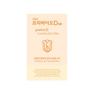 프리바이오D 필름