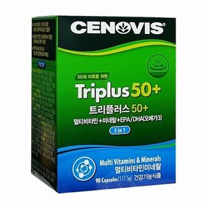트리플러스 50+