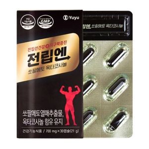 전립엔 쏘팔메토 옥타코사놀