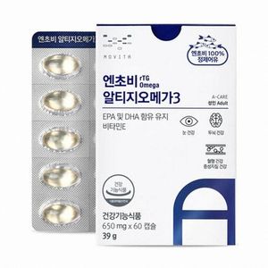 모비타 엔초비 알티지 오메가3