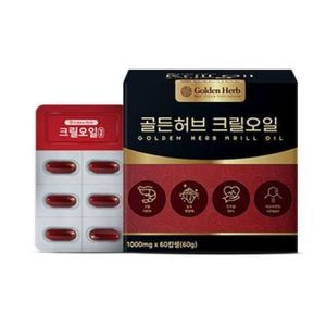 크릴오일