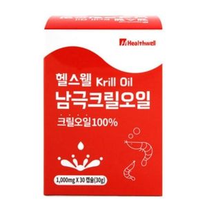 남극크릴오일