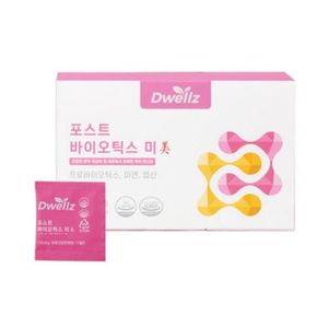 포스트바이오틱스 미