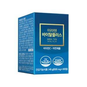 미라텐 바이탈플러스