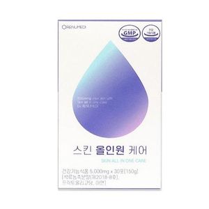 스킨 올인원 케어