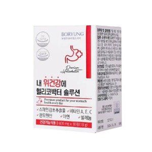 내 위건강에 헬리코박터 솔루션