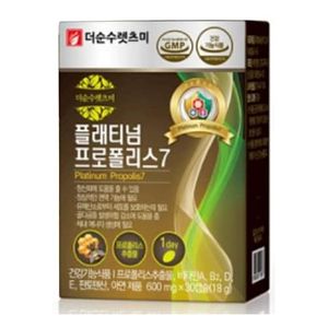 렛츠미 플래티넘 프로폴리스7