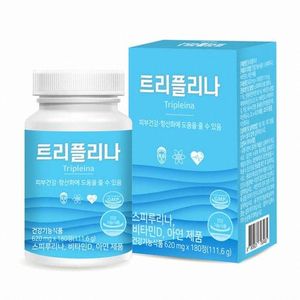 트리플리나