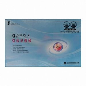 칼슈모어 칼슘보충용