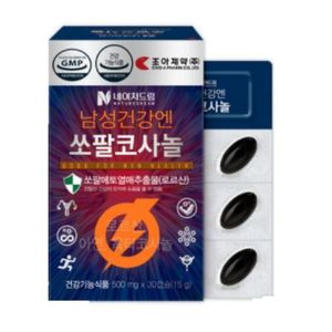 네이처드림 남성건강엔 쏘팔코사놀