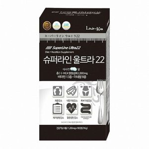 슈퍼라인 울트라 22