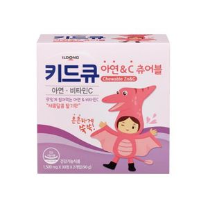 키드큐 아연&C 츄어블