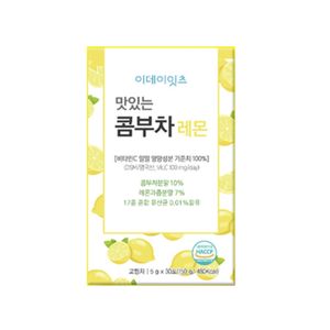 맛있는 콤부차 레몬