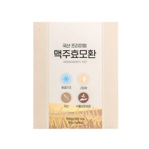 국산 프리미엄 맥주효모환