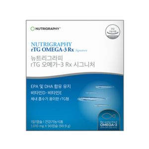 알티지 오메가3 Rx 시그니처
