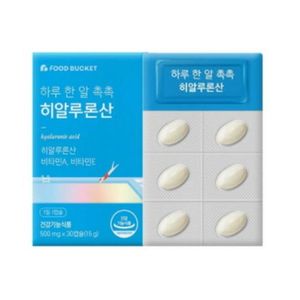 푸드버킷 하루 한 알 촉촉 히알루론산