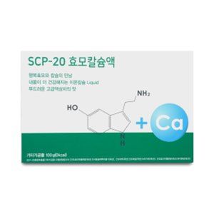 SCP-20 효모칼슘액