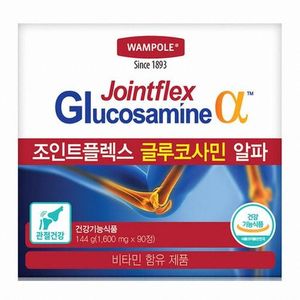 왐폴 조인트플렉스 글루코사민 알파