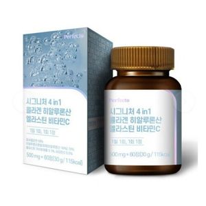 퍼펙토 시그니처 4 in 1 콜라겐 히알루론산 엘라스틴 비타민C