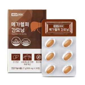 메가헬퍼 간모닝