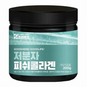 저분자 피쉬콜라겐 200g