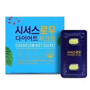 ENM 시크릿 시서스 로우 다이어트 시크릿