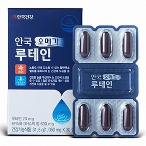 안국 오메가 루테인