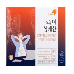 오늘 더 상쾌한