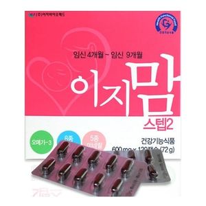 이지맘 스텝2