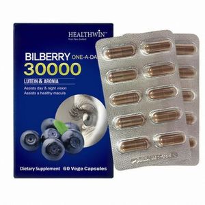 빌베리 30000