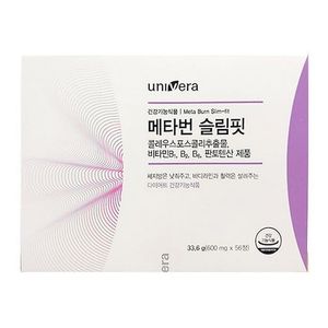 메타번 슬림핏
