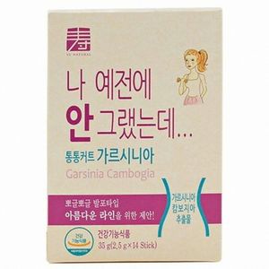 통통커트 가르시니아