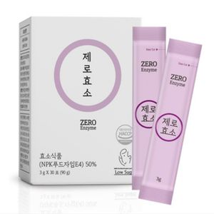 제로효소