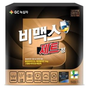 비맥스 제트