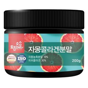자몽콜라겐분말 200g