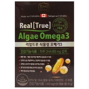 식물성 오메가3