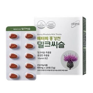 홍경천 밀크씨슬