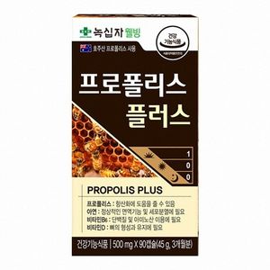 프로폴리스 플러스