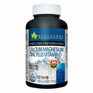 칼슘 마그네슘 아연 플러스 비타민D