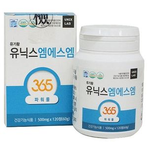 유닉스 MSM