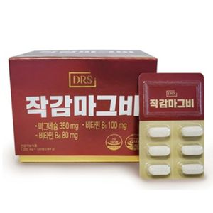 작감마그비