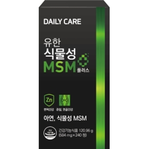 식물성 MSM 플러스