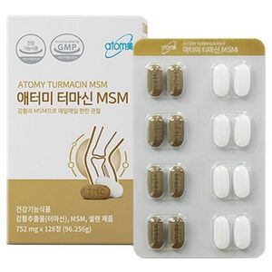 터마신 MSM
