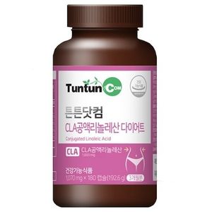 CLA 공액리놀레산 다이어트