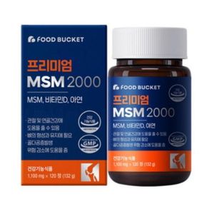 푸드버킷 프리미엄 MSM 2000
