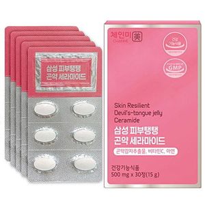피부탱탱 곤약 세라마이드