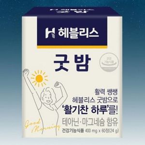 굿밤 제품 이미지