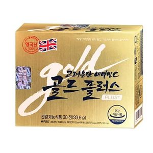 비타민C 골드 플러스 제품 이미지