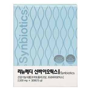 신바이오틱스