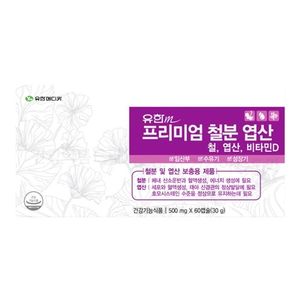 유한m 프리미엄 철분 엽산